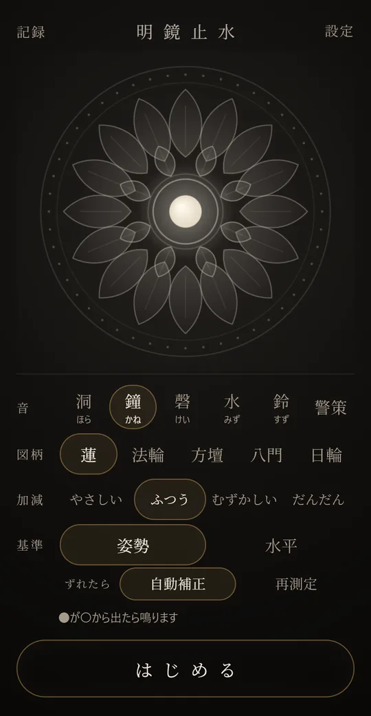 Home screen