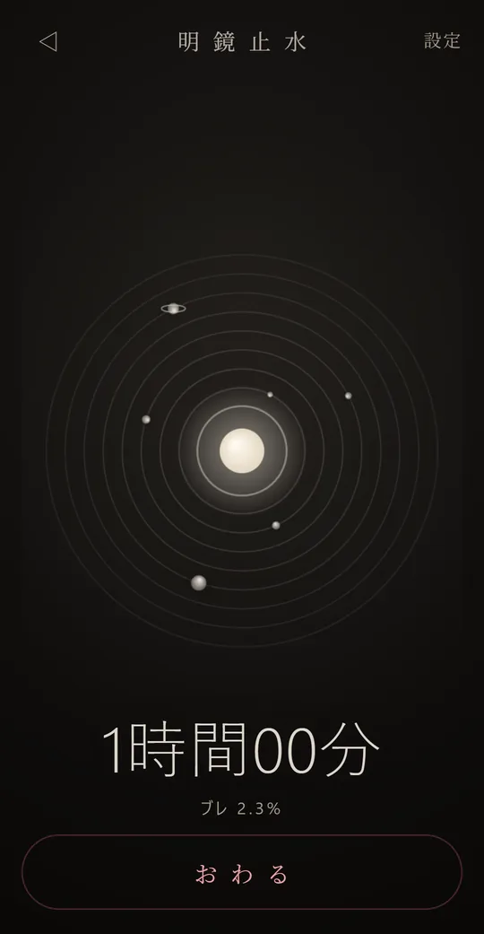 The sun pattern