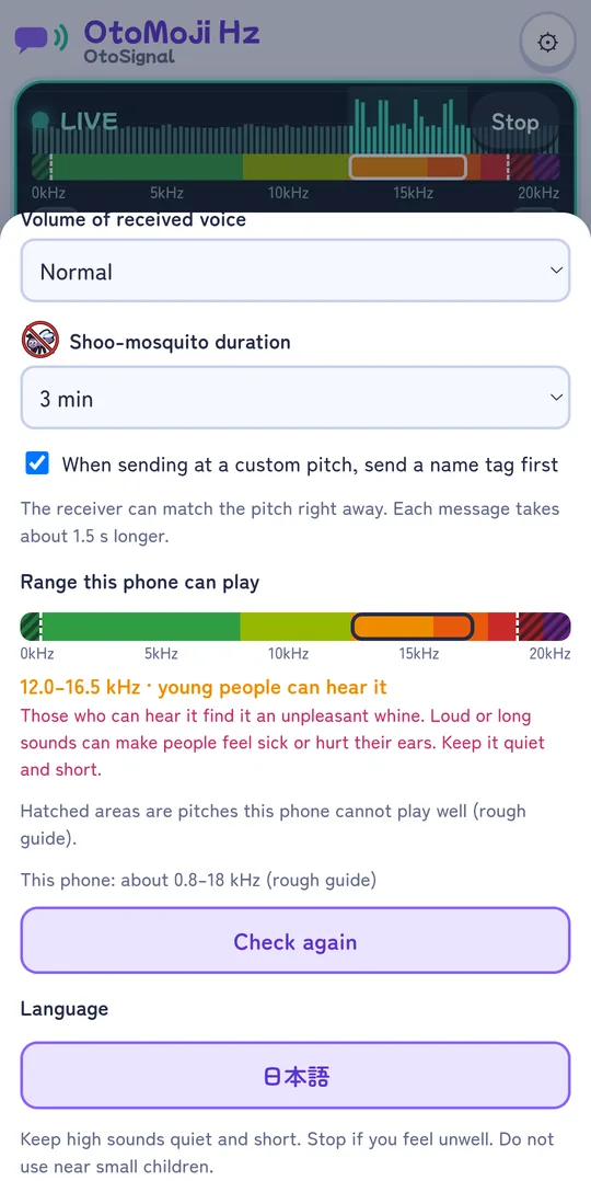 The range this phone can play